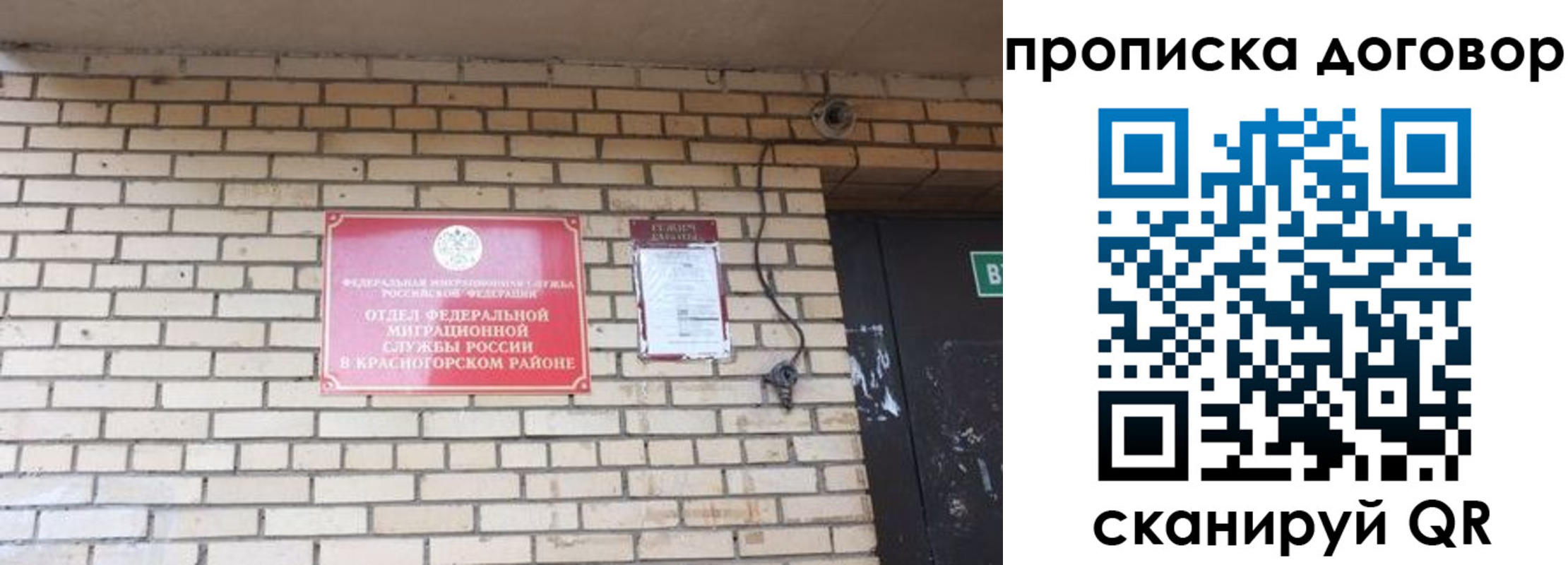 временная регистрация госуслуги в Борзе